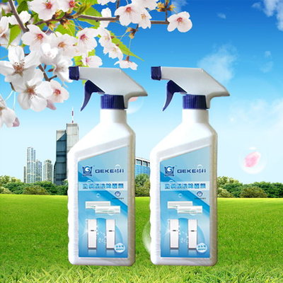 油煙機(jī)拆洗掙錢(qián)嗎|油煙機(jī)空調(diào)清洗技術(shù)|家電清洗劑廠家加盟圖片|油煙機(jī)拆洗掙錢(qián)嗎|油煙機(jī)空調(diào)清洗技術(shù)|家電清洗劑廠家加盟產(chǎn)品圖片由海南美佳精細(xì)化工公司生產(chǎn)提供-