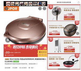 百億補貼擊穿行業價格底線,拼多多聯手千家品牌沖刺 億人拼團