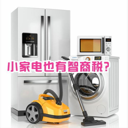 6樣不值得買的小家電,建議大家 別再交 智商稅 了