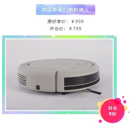 為什么不能錯過春開倉 看完你就懂了 購物