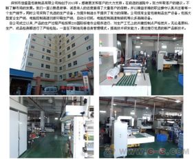 吹膜加工塑料袋,塑料袋生產廠erp生產管理v7.38