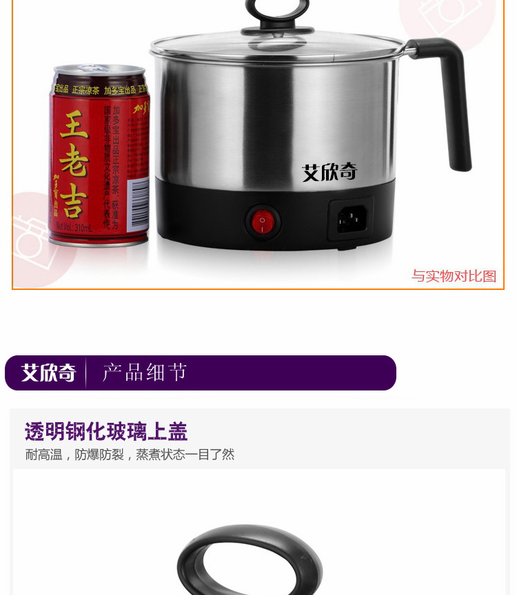 【電火鍋 多功能電煮鍋 學生專用小家電】價格,廠家,圖片,電火鍋、電烤鍋,18條-