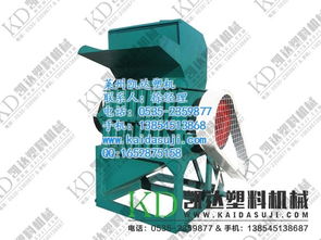 塑料粉碎清洗機 萊州凱達塑機 塑料粉碎清洗機設(shè)備