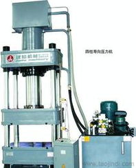 四柱壓力機(jī)價格 四柱壓力機(jī)廠家 四柱壓力機(jī)批發(fā)