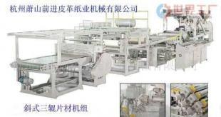 批發誠招多層共擠塑料板片材機代理，共創行業未來